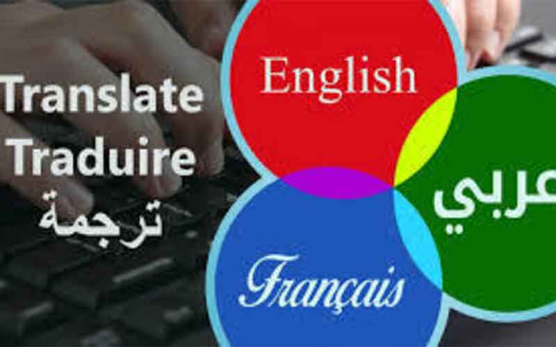 ترجمه تخصصی مقالات