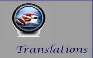 ترجمه رسمی مدارک شغلی