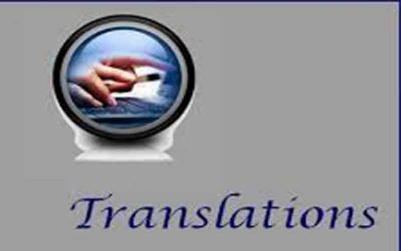 ترجمه رسمی مدارک شغلی