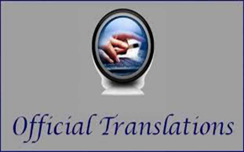 ترجمه رسمی سند مالکیت تک برگی
