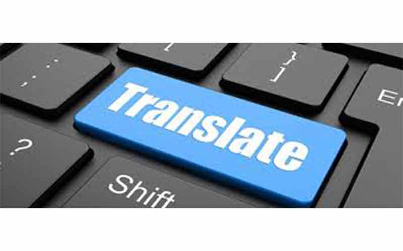 ترجمه استعلامات اداره ثبت