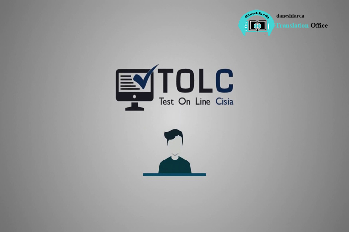 آزمون تولک TOLC چیست؟