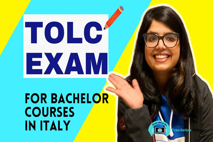 آزمون تولک TOLC چیست؟