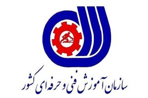 آیا مدرک فنی حرفه ای قابل ترجمه است؟